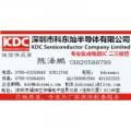 電源保護(hù)IC 報(bào)價(jià)、供應(yīng)與型號(hào)查詢指南