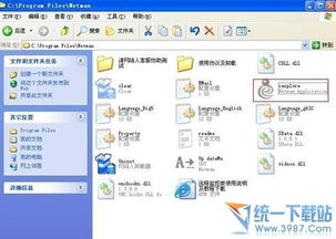 如何在家安全高效地使用公司電腦辦公 網(wǎng)絡(luò)人遠(yuǎn)程監(jiān)控系統(tǒng)實用教程與關(guān)鍵技術(shù)解析