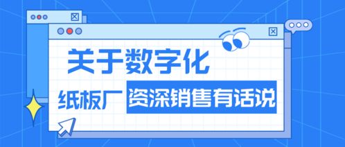 甌海區委書記王振勇蒞臨東經科技，深入一線開展“三服務” 指導數字化轉型升級