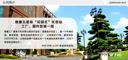 眼線膏加工與品牌策劃一站式服務 外資企業攜手臺灣品質，引領美容產品加工新潮流